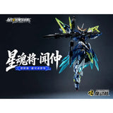 MNP-BV-XH02 Valiant Grade Wen Zhong | Motor Nuclear | 1/144 Scale Model Kit