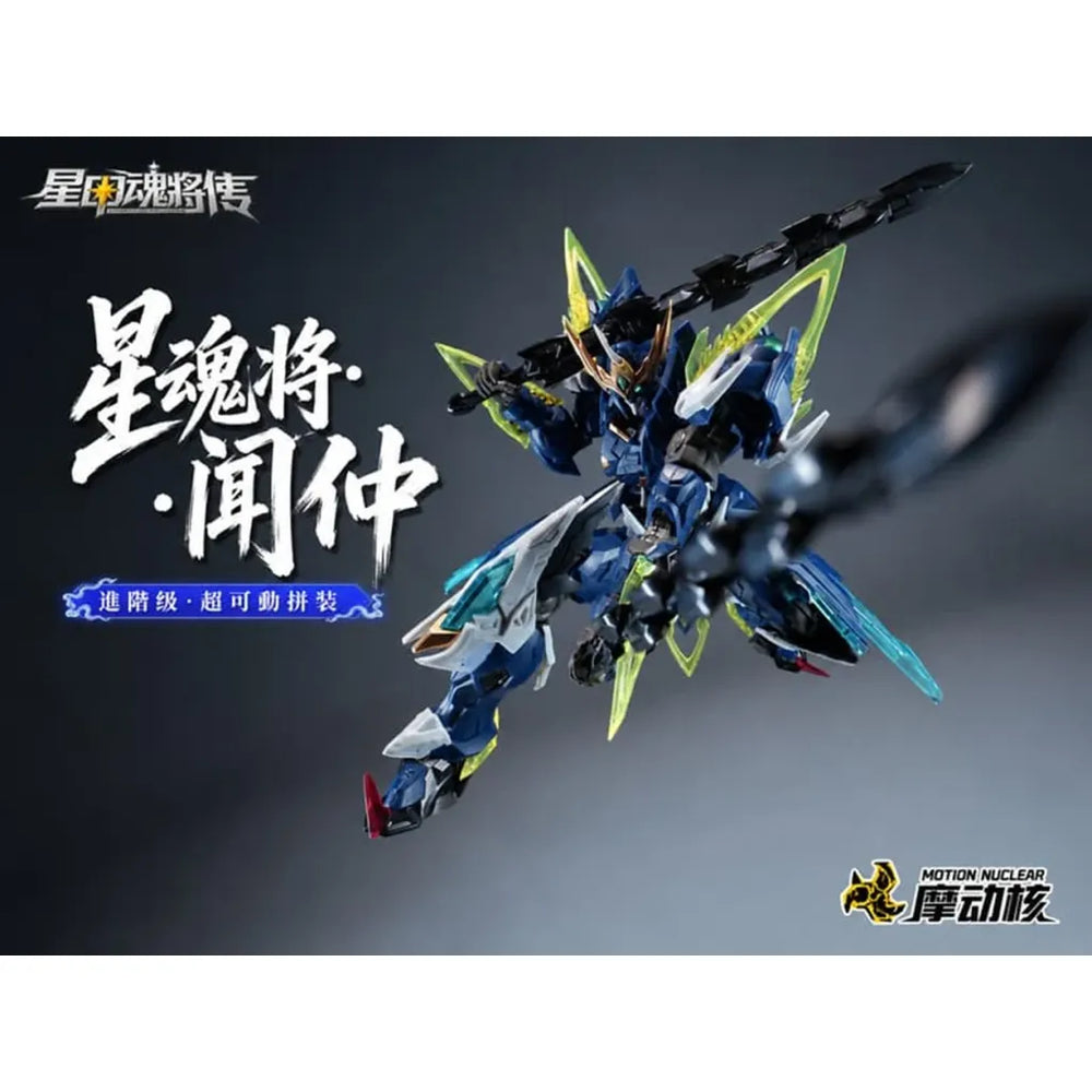 MNP-BV-XH02 Valiant Grade Wen Zhong | Motor Nuclear | 1/144 Scale Model Kit