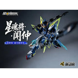 MNP-BV-XH02 Valiant Grade Wen Zhong | Motor Nuclear | 1/144 Scale Model Kit