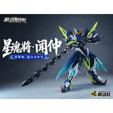 MNP-BV-XH02 Valiant Grade Wen Zhong | Motor Nuclear | 1/144 Scale Model Kit