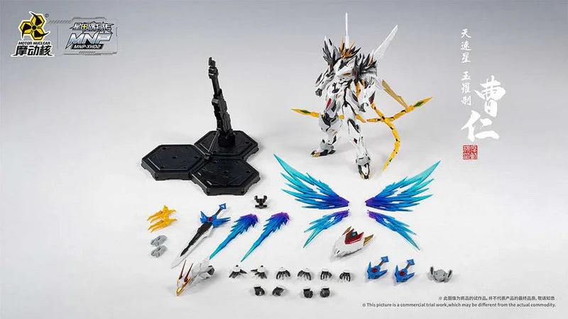 Motor Nuclear MNP-XH02 Cao Ren | Motor Nuclear | 1/72
