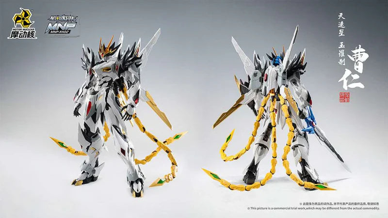 Motor Nuclear MNP-XH02 Cao Ren | Motor Nuclear | 1/72