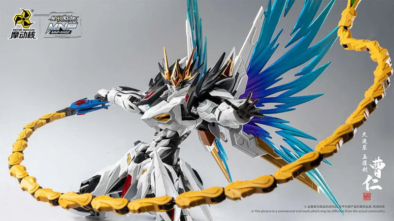 Motor Nuclear MNP-XH02 Cao Ren | Motor Nuclear | 1/72