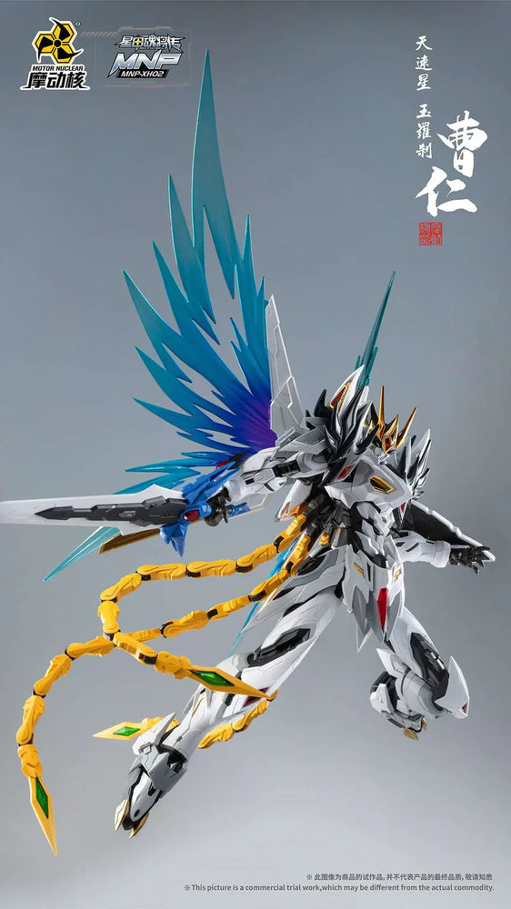 Motor Nuclear MNP-XH02 Cao Ren | Motor Nuclear | 1/72