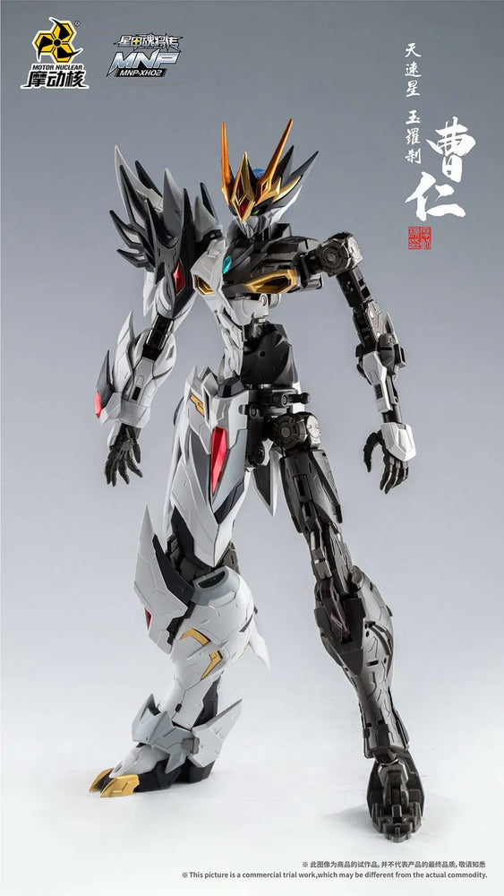 Motor Nuclear MNP-XH02 Cao Ren | Motor Nuclear | 1/72