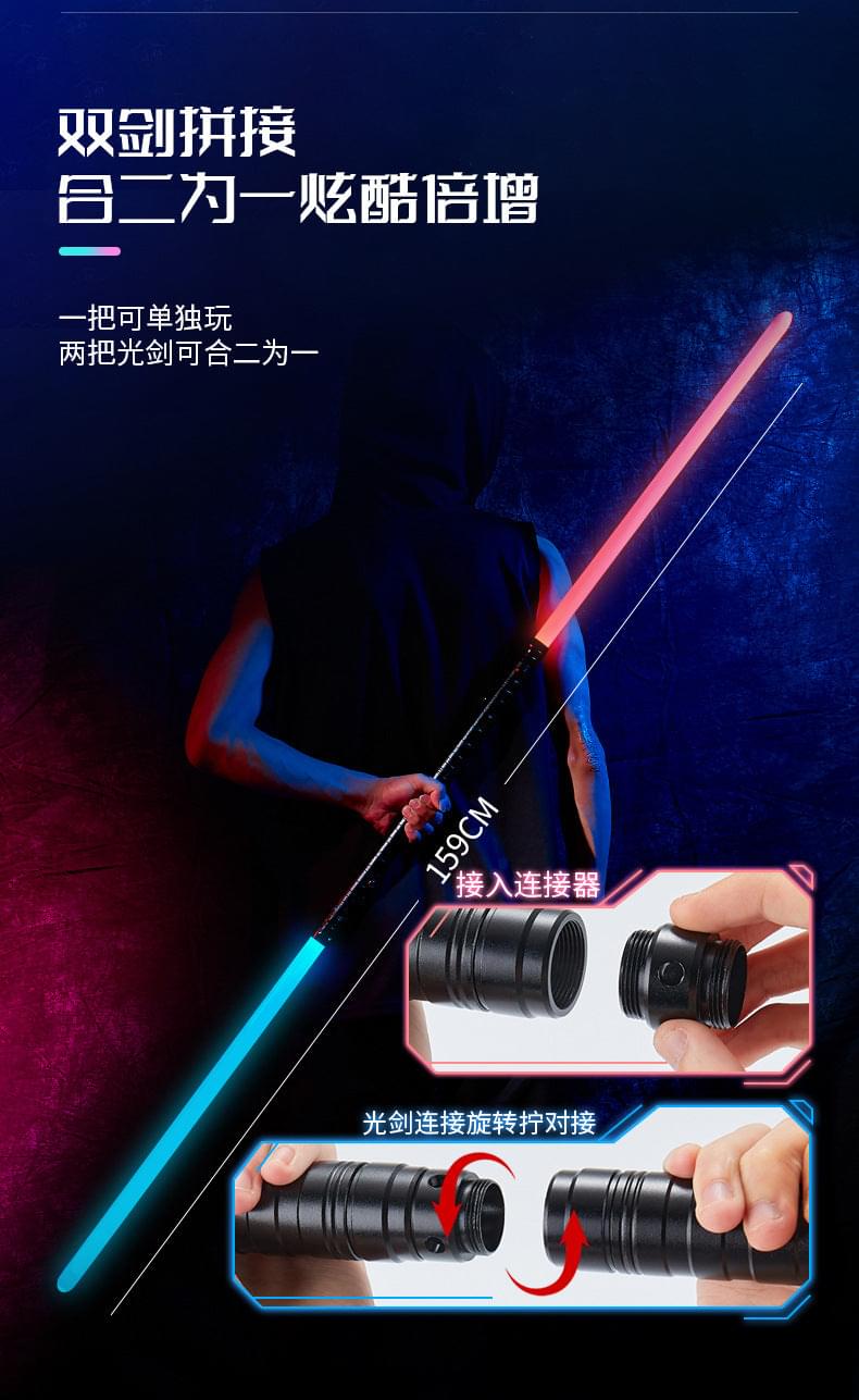 Star Wars Style RGB Lightsaber with Sound FX – Heavy Metal Cosplay Saber