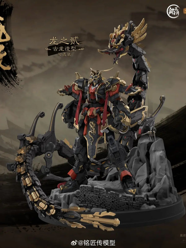 First Emperor Qin Shi Huang Ying Zheng | Sunday Hobby | 1/100