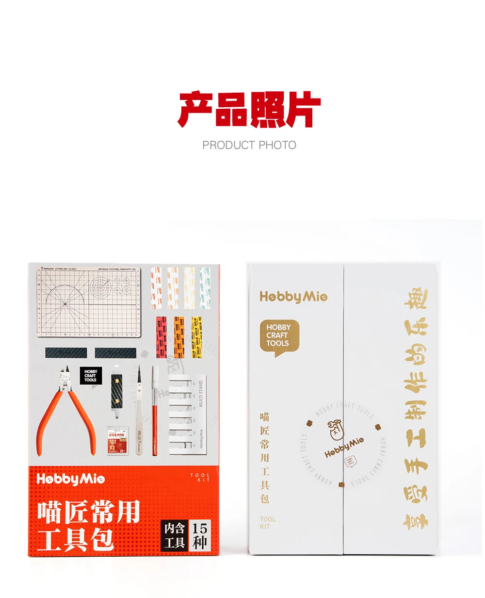 Hobby Building Tools Combo Set | Hobby Mio | Tool Set