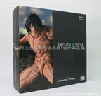 Attack Titan | Revoltech Yamaguchi Rep | Attack On Titan