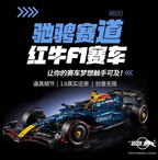 Red Bull Racing F1 60cm MOC Display Model Ver. | Formula 1