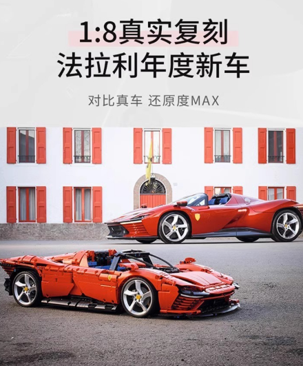 Ferrari Daytona SP3 60cm MOC Display Model Ver. | Ferrari