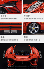 Ferrari Daytona SP3 60cm MOC Display Model Ver. | Ferrari