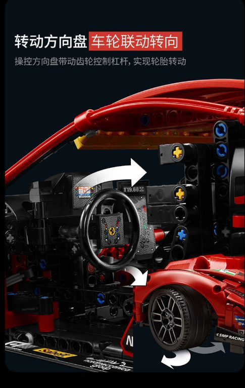 Ferrari 488 GTE Evo 50cm MOC Display Model Ver. | Ferrari