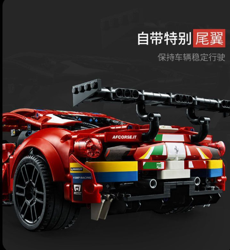 Ferrari 488 GTE Evo 50cm MOC Display Model Ver. | Ferrari