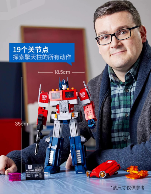 Optimus Prime Transformable MOC {35Cm}