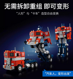 Optimus Prime Transformable MOC {35Cm}