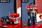 Optimus Prime Transformable MOC {35Cm}