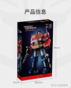 Optimus Prime Transformable MOC {35Cm}