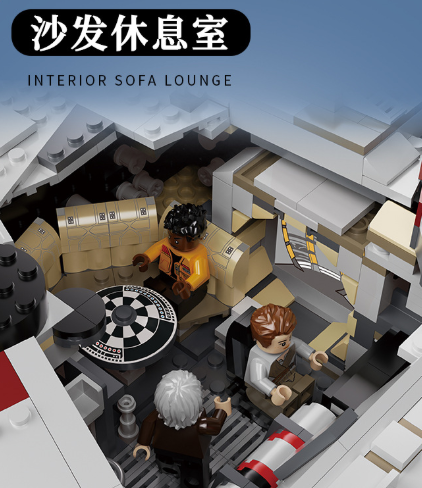 The Millenium Falcon MOC {60Cm} [7541 Pcs]