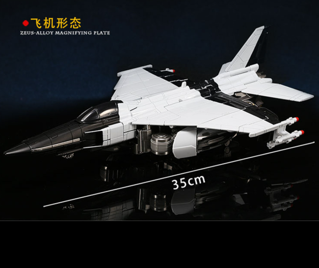 LS-01 Nitro Zeus Transformer Action Figure Ver. | Transformers