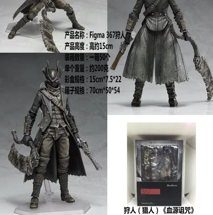 Bloodborne Figma Rep.