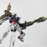 Daban 1/100 8829 Strike Gundam MB-Style Alloy | Daban | 1/100