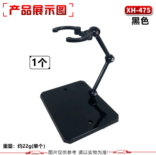 HG/Action Figure Stands | Generic | Tool {Set Of 3}
