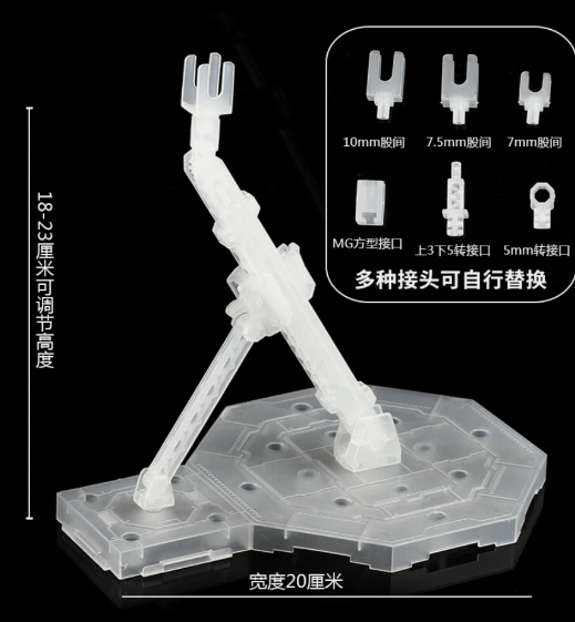MG/RG/HG Stand - Round Base | Generic | Tool {Set Of 2}