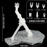 MG/RG/HG Stand - Round Base | Generic | Tool {Set Of 2}