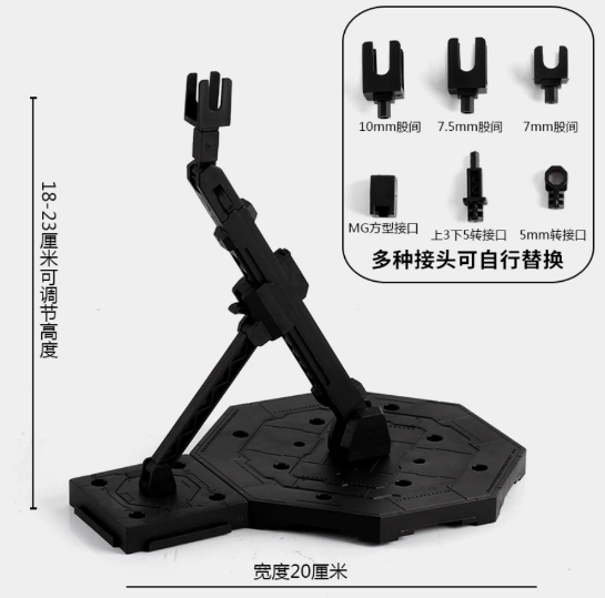 MG/RG/HG Stand - Round Base | Generic | Tool {Set Of 2}