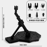 MG/RG/HG Stand - Round Base | Generic | Tool {Set Of 2}