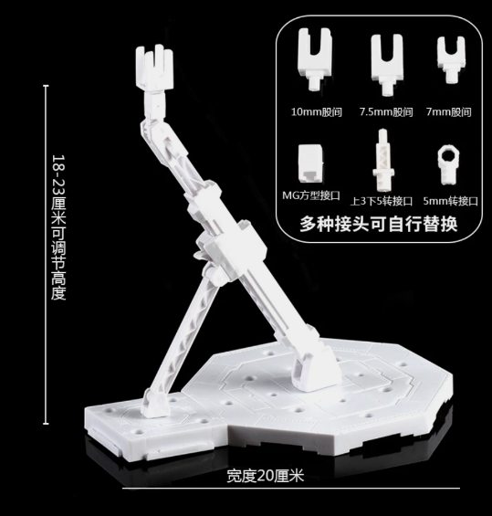 MG/RG/HG Stand - Round Base | Generic | Tool {Set Of 2}