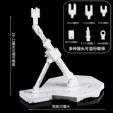 MG/RG/HG Stand - Round Base | Generic | Tool {Set Of 2}