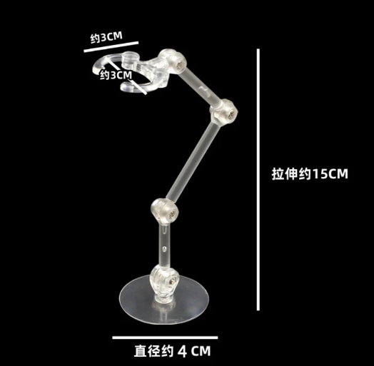 HG/Action Figure Compact Stand | Generic | Tool {Set Of 4}