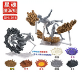 Earth Crack Effects  | Generic | Accesories
