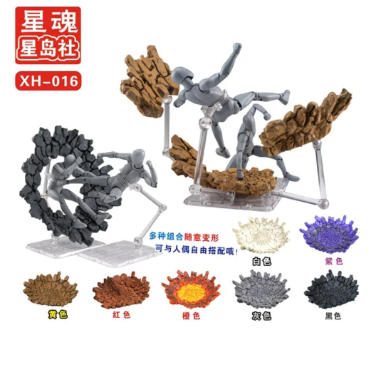 Earth Crack Effects  | Generic | Accesories