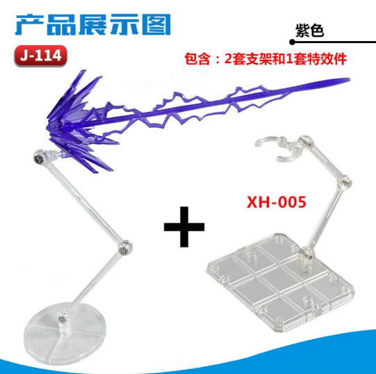 Ray Blast Effect + 2 Stands  | Generic | Accessories