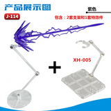 Ray Blast Effect + 2 Stands  | Generic | Accessories