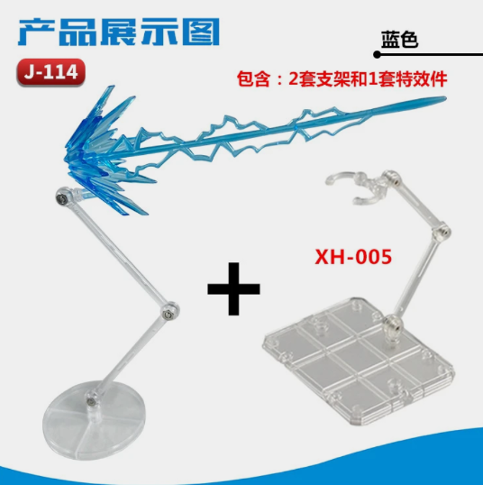 Ray Blast Effect + 2 Stands  | Generic | Accessories