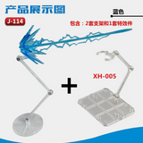 Ray Blast Effect + 2 Stands  | Generic | Accessories
