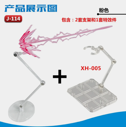 Ray Blast Effect + 2 Stands  | Generic | Accessories