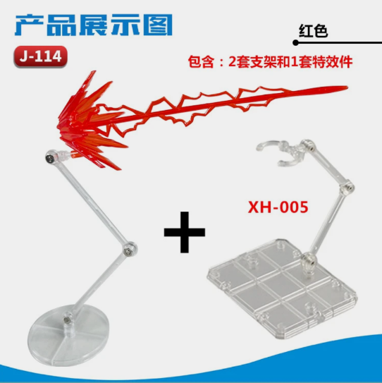 Ray Blast Effect + 2 Stands  | Generic | Accessories