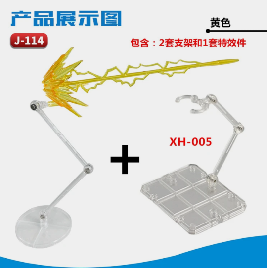 Ray Blast Effect + 2 Stands  | Generic | Accessories