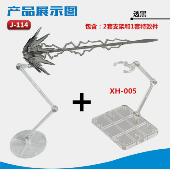 Ray Blast Effect + 2 Stands  | Generic | Accessories