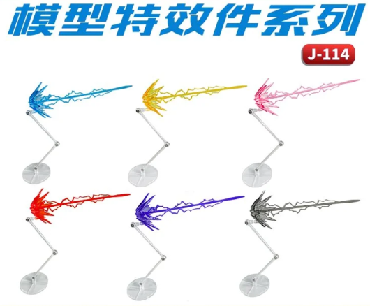 Ray Blast Effect + 2 Stands  | Generic | Accessories