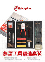Hobby Building Tools Combo Set | Hobby Mio | Tool Set