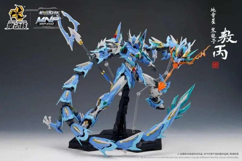Motor Nuclear MNP-XH03 Han Long | Motor Nuclear | 1/72