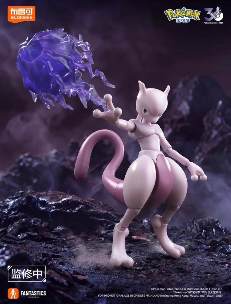Pokemon - Mewtwo | Blokees | Fantastics Class