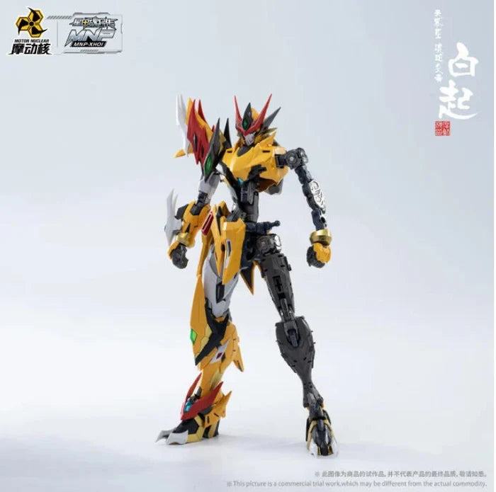 Motor Nuclear MNP-XH01 Bai Qi | Motor Nuclear | 1/72