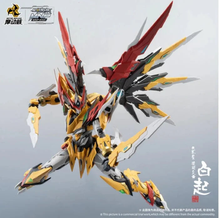 Motor Nuclear MNP-XH01 Bai Qi | Motor Nuclear | 1/72